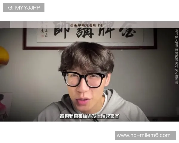 足球明星居莱尔的精彩瞬间与职业生涯全景介绍图片展示 足球明星居莱尔的精彩瞬间与职业生涯全景介绍图片展示